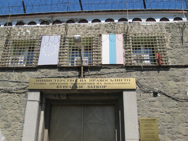 Бургаски затворници ще помагат за чистенето на язовирите в областта