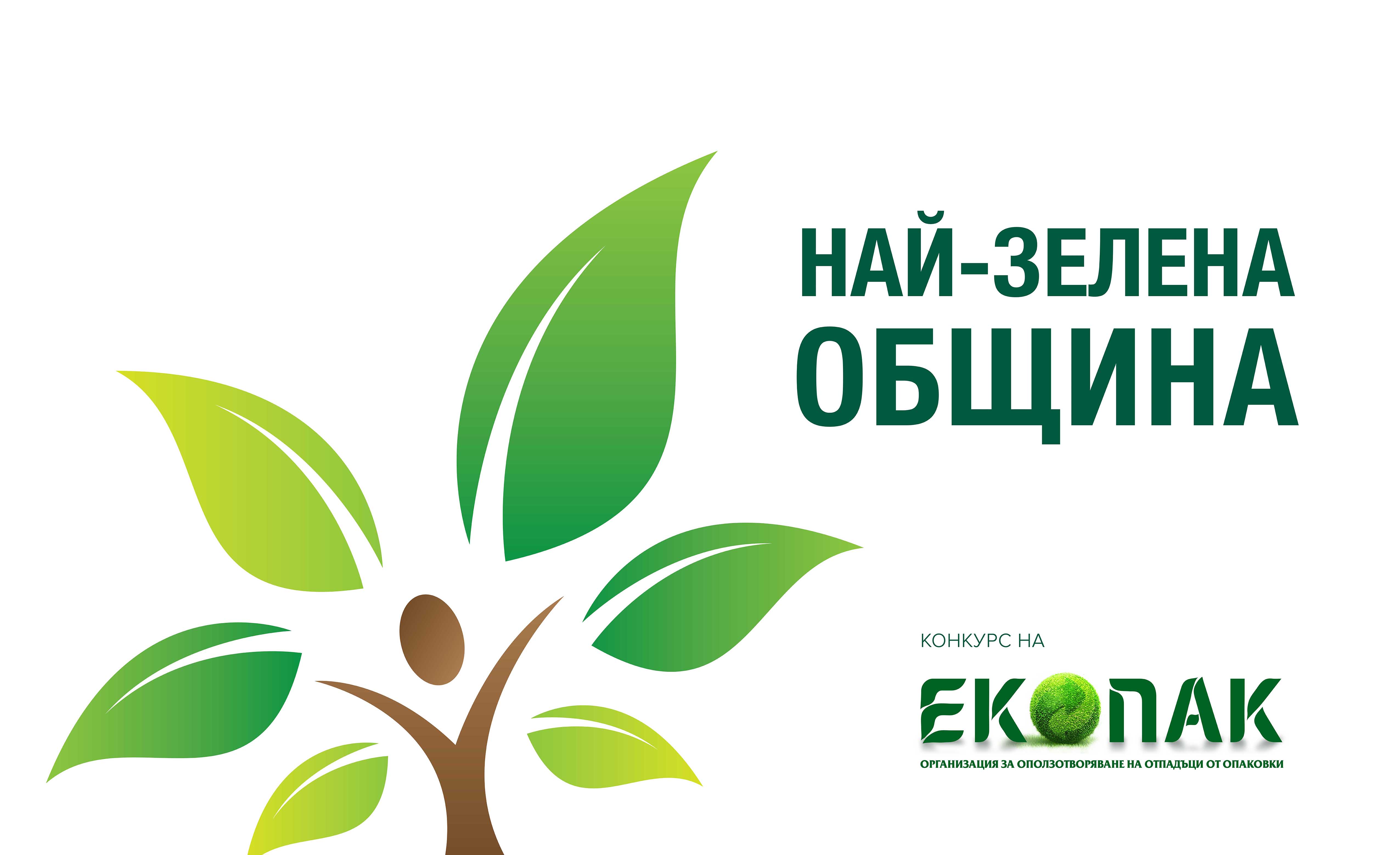 Иван Тотев, кмет на Пловдив: Работим за въвеждане на домашното компостиране