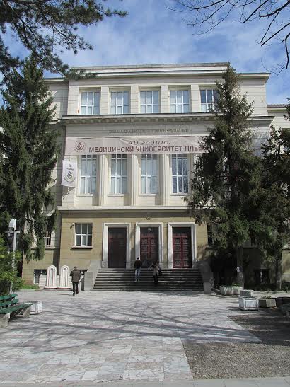 Медицинският университет в Плевен провежда втори прием 1 57786714 c039 20a1