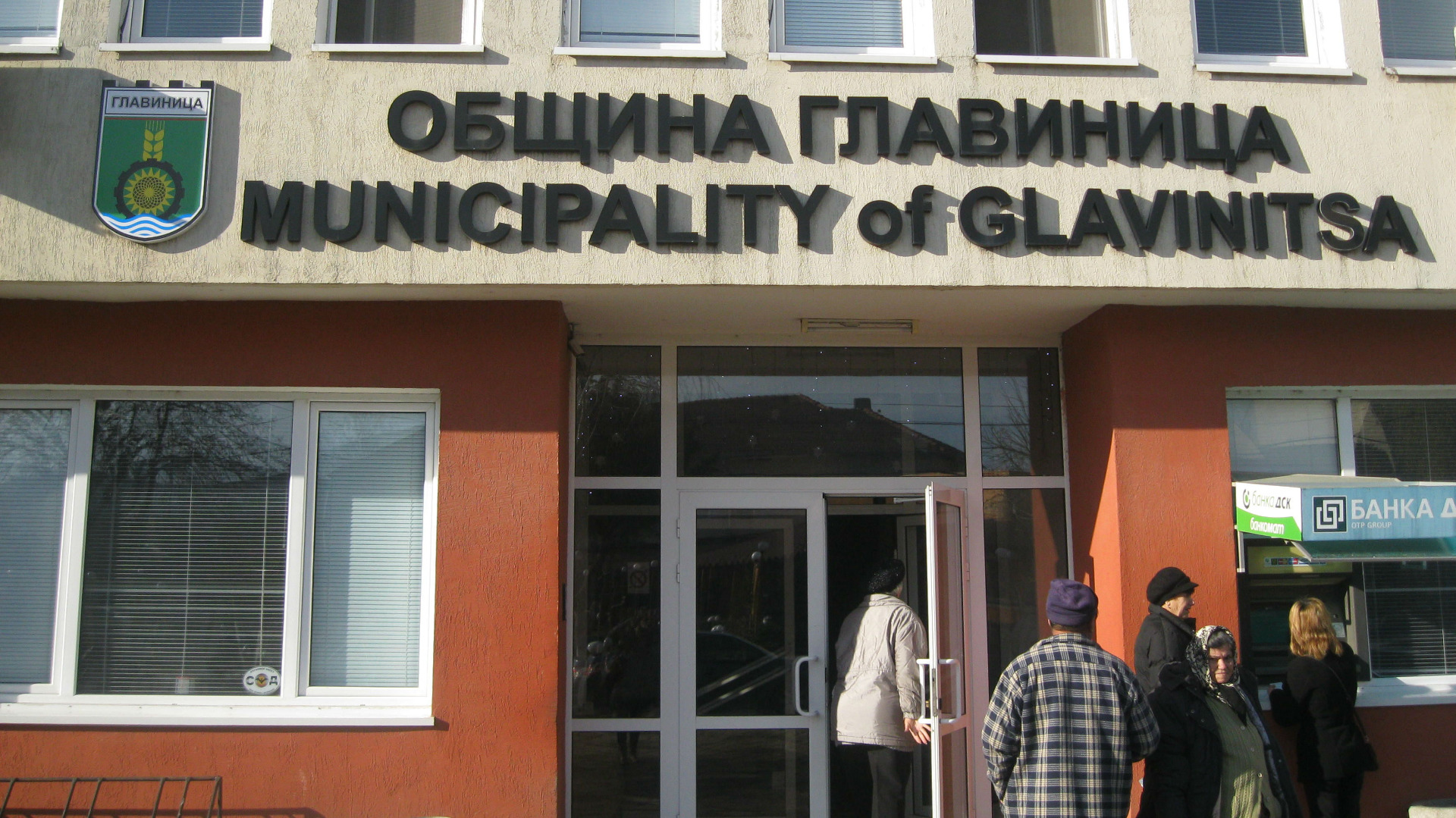 И съдът прекрати правомощията на кмета на Главиница