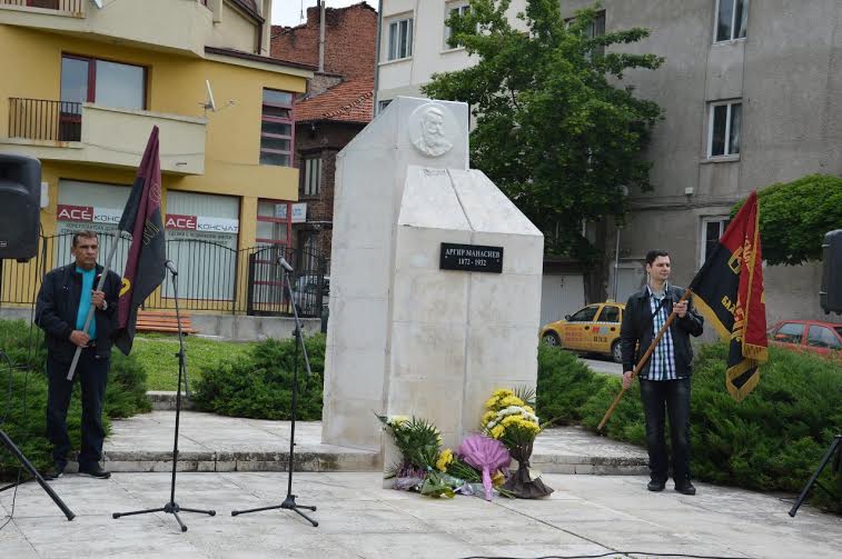 Откриха паметна плоча на известен македонски войвода