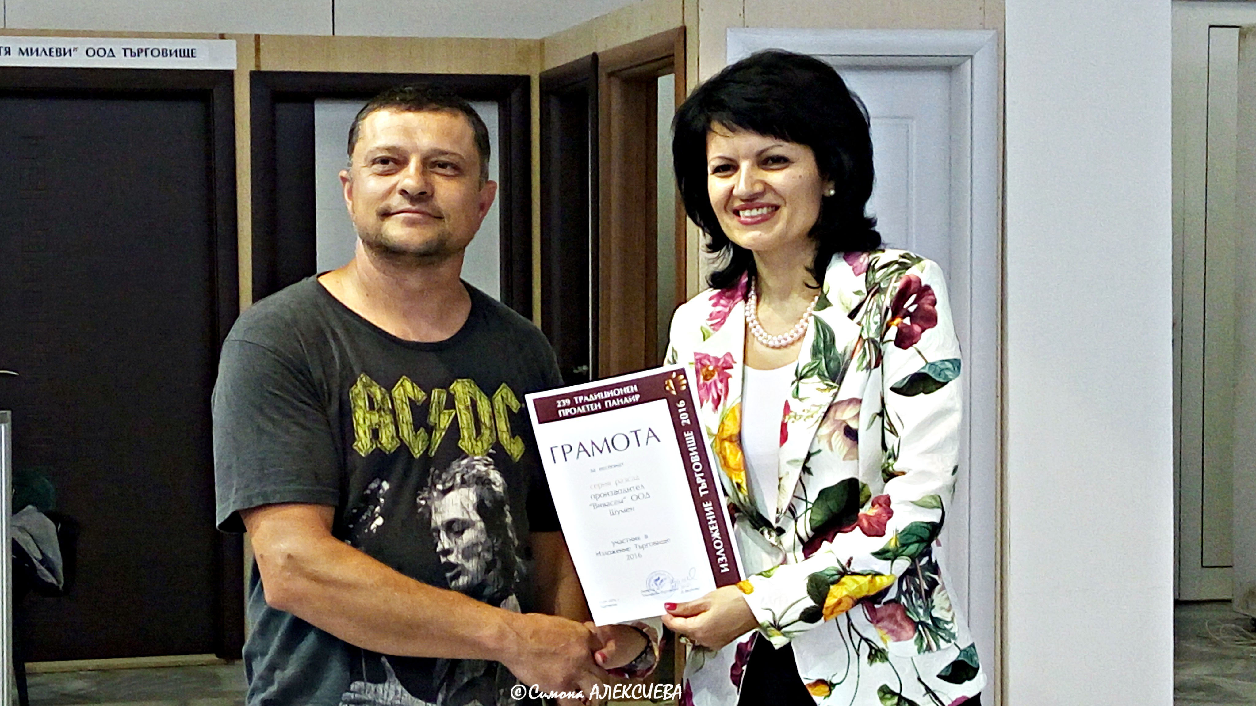 Отличиха успешно представили се фирми на панаира в Търговище