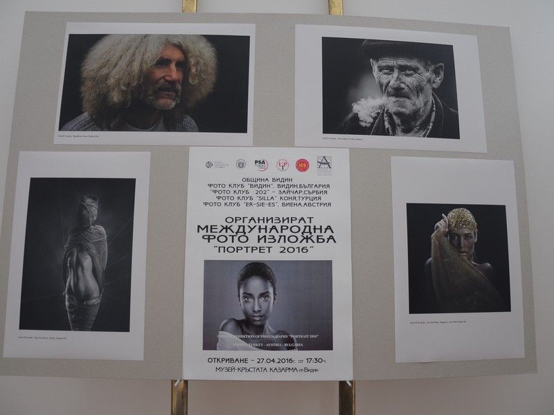 Фотографи от 4 държави показват портрети във Видин