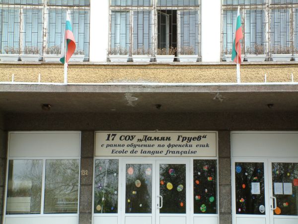 Пребиха двама ученици по време на час (ОБНОВЕНА) 1 57786714 ce97 4292