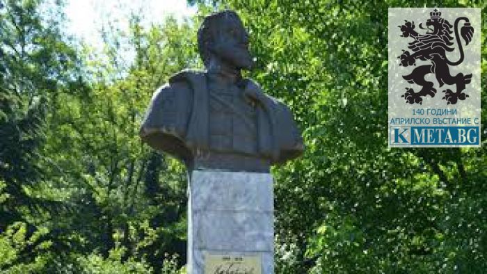 Благоевград с поклон пред подвига на Ботев