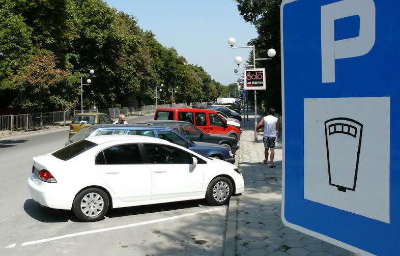 Вижте кои улици влизат в “синята зона” в Шумен
