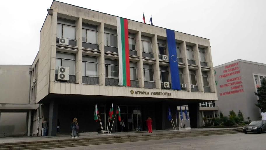 Аграрният университет в Пловдив чества 70-годишен юбилей 1 57786714 dbb5 5a7f