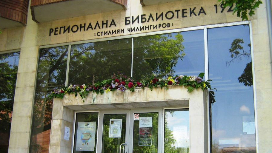 Само библиотека, УСШ и училища организират  безплатни летни занимания