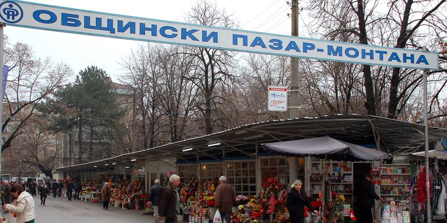 Горя пазарът на Монтана