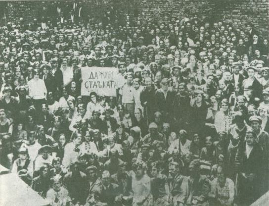 На днешния 19 май през 1990 г. опозицията се обединява