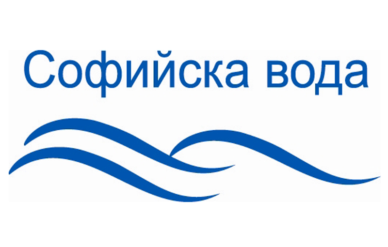 „Софийска вода” днес спира водата в части на София