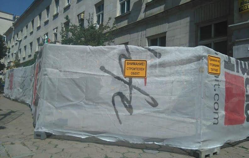Сладоледена къща “изниква” в центъра на Търново
