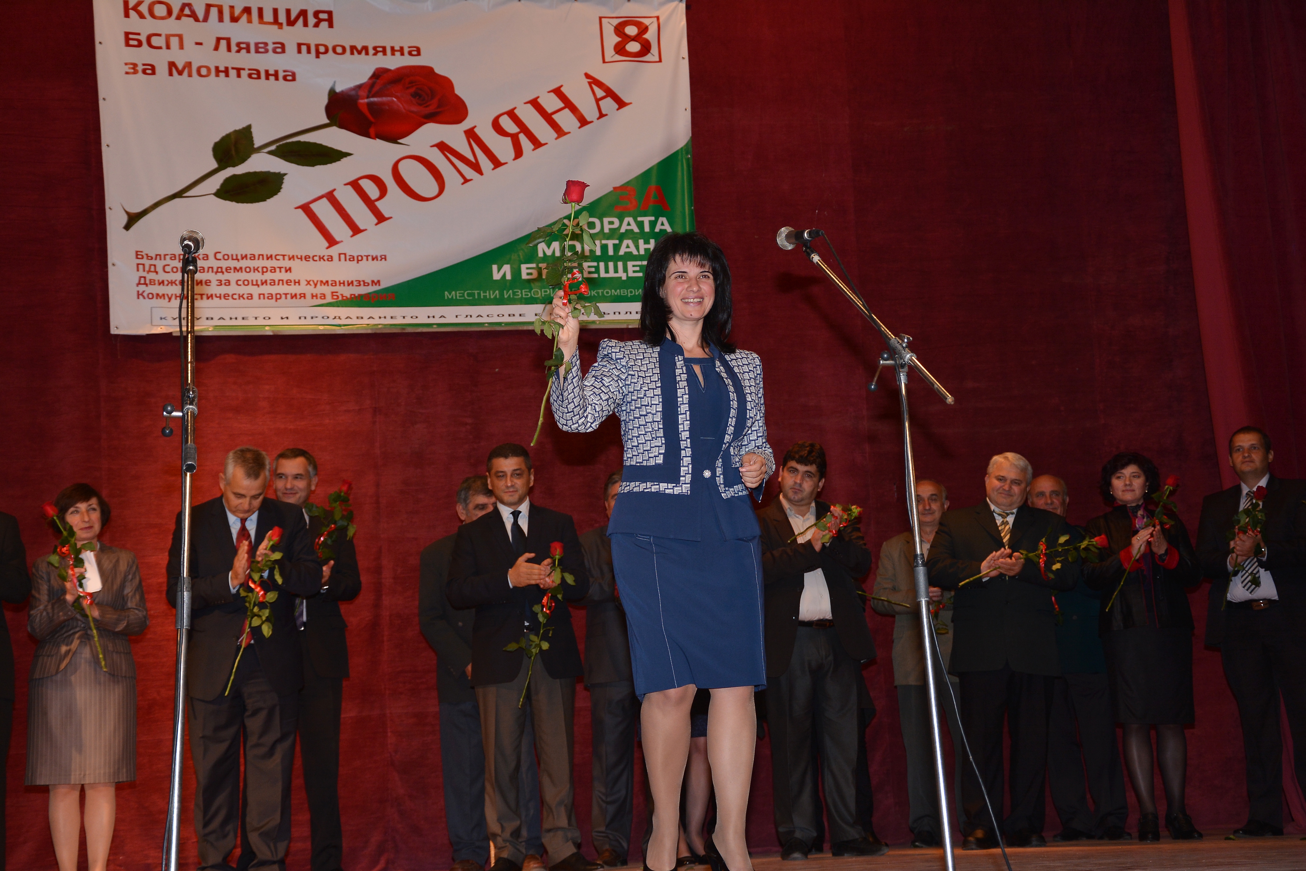БСП – Монтана представи екип от млади хора за съветници