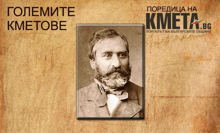 “Големите кметове”: Първият кмет на Бургас след Освобождението спасява града от глад и епидемии