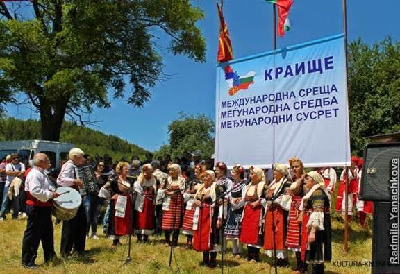 Българи от три държави се събраха в Крива Паланка