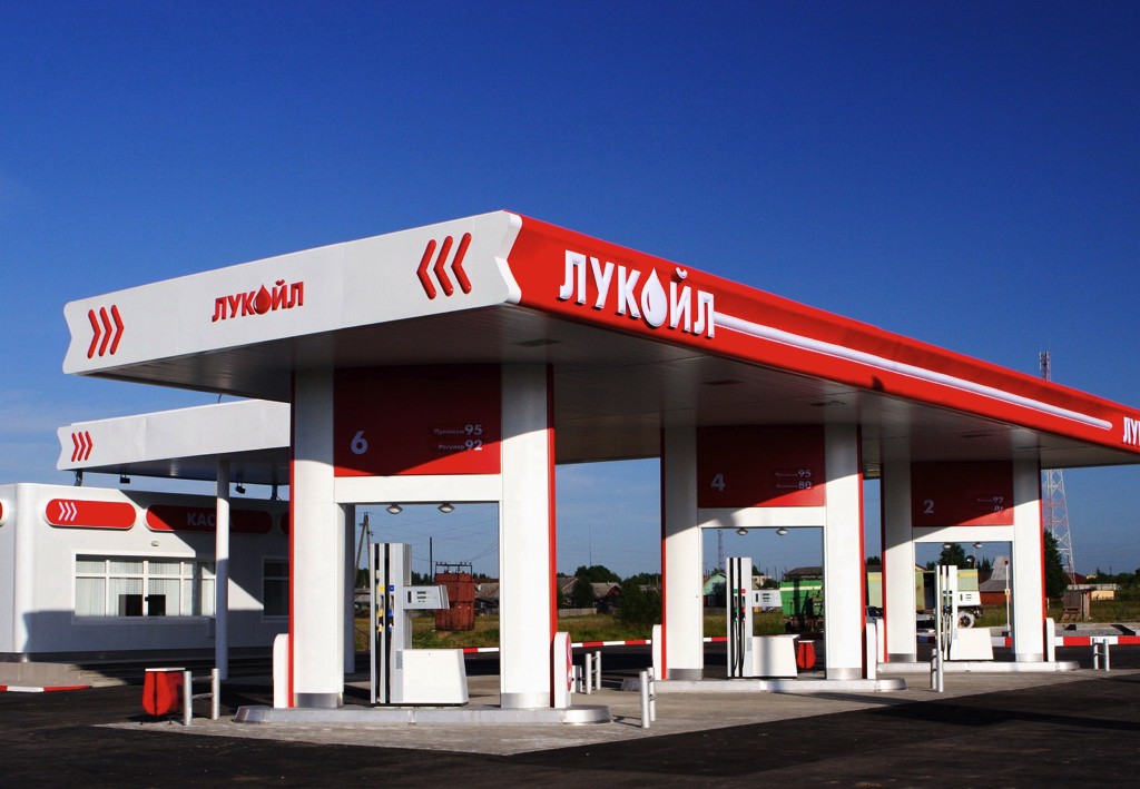 Обяснението на "Лукойл" за цените 1 57786714 ee9c 9264