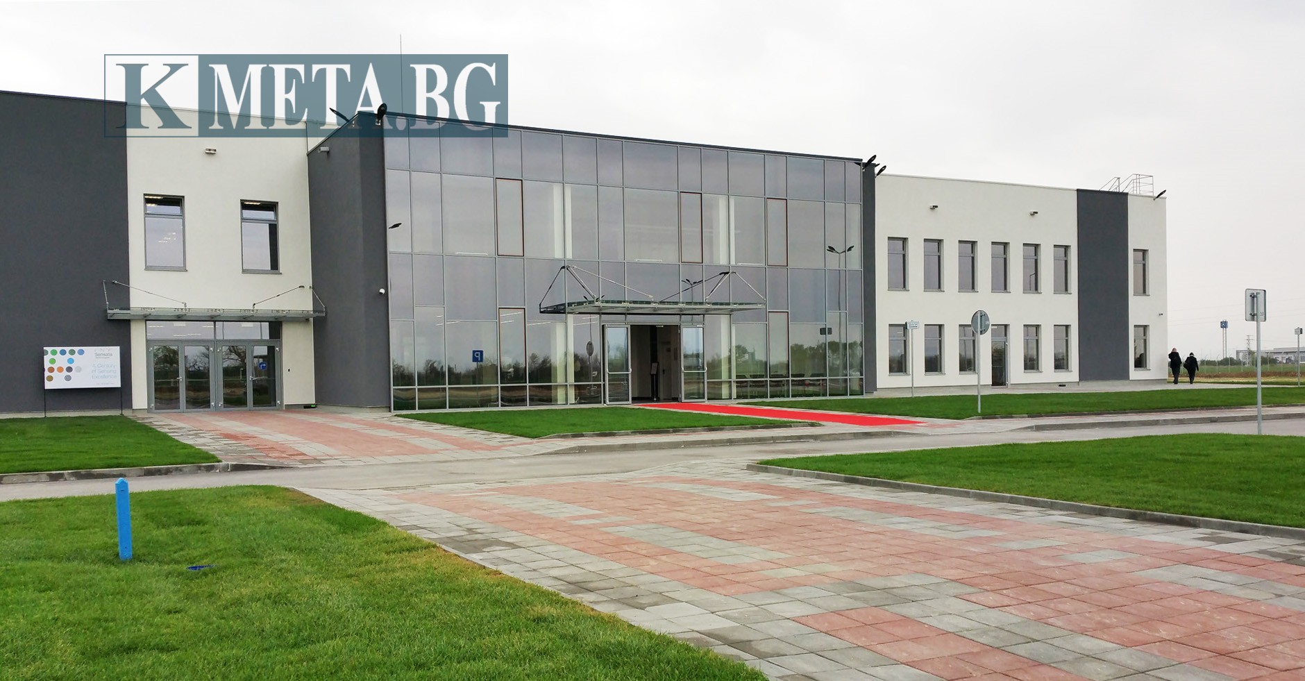 Пловдив се сдобива с агропромишлен парк