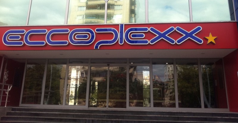 За първи път у нас в Пловдив пускат уникалната кино технология D-BOX