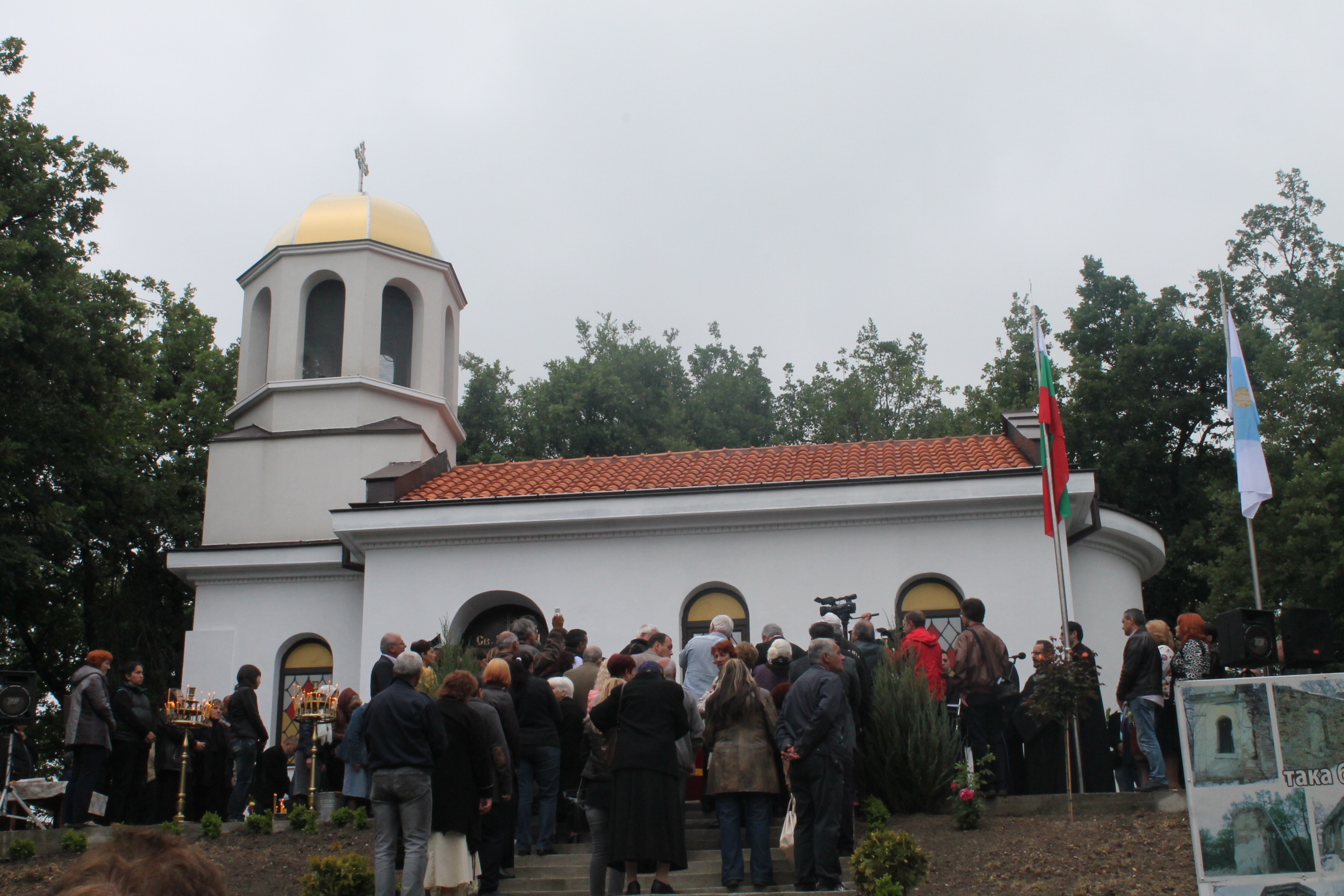 Пловдивският владика освети параклиса „Св. Трифон” в Хасково