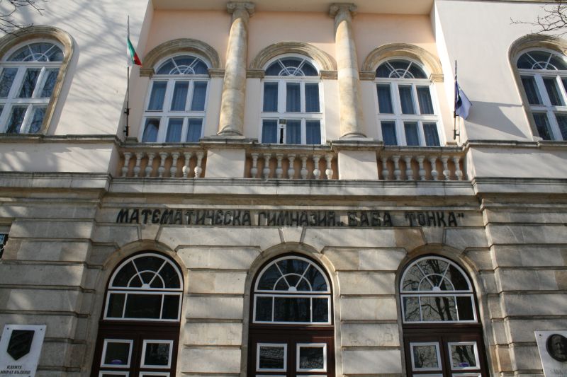 Русенската математическа гимназия с признание от БАН 9 Русенската математическа гимназия с признание от БАН