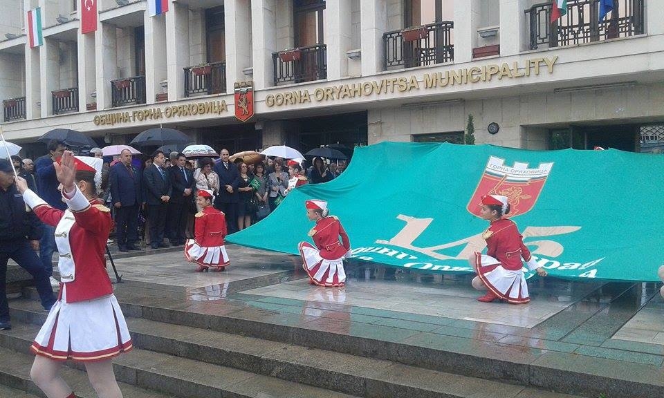 Горна Оряховица празнува 145-та година от обявяването си за град (СНИМКИ)