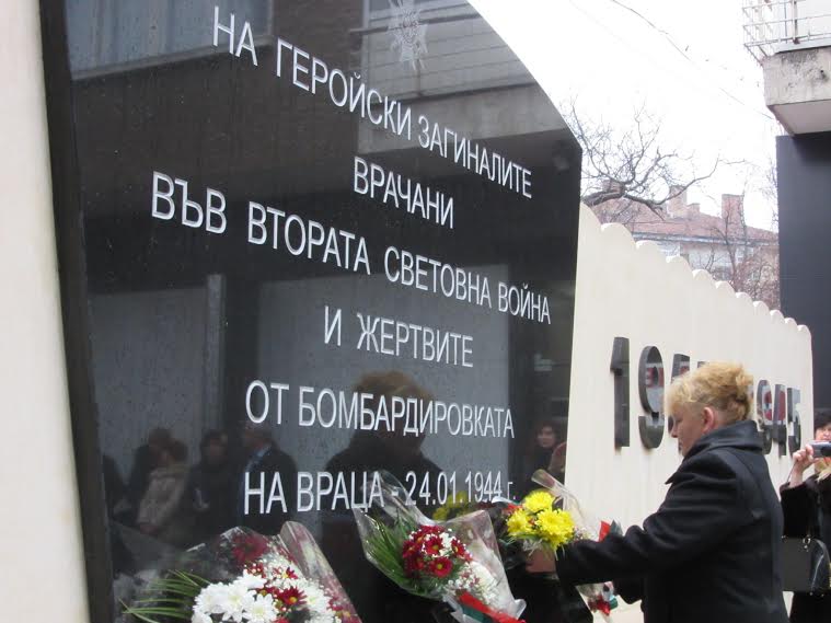 Задава се Лов на съкровища във Враца