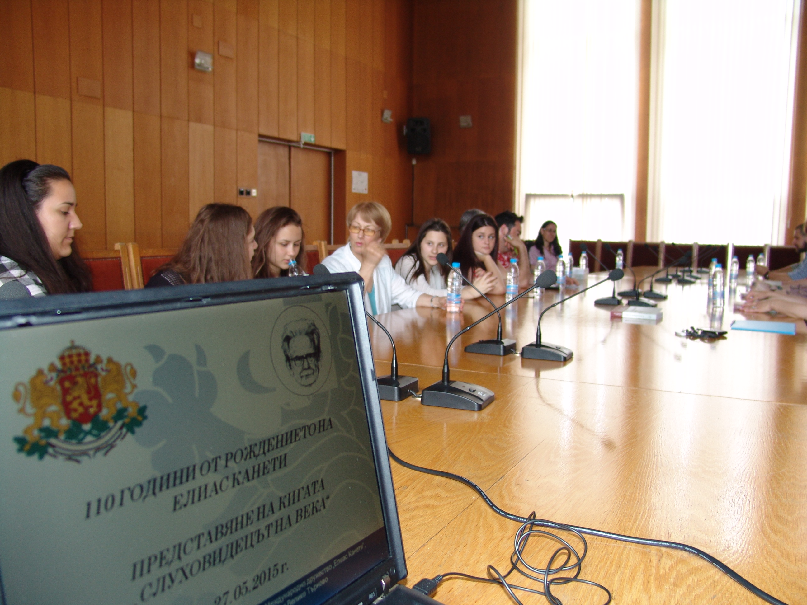 Ученици искат Елиас Канети в учебните програми 1 577e4b33 c13d c902