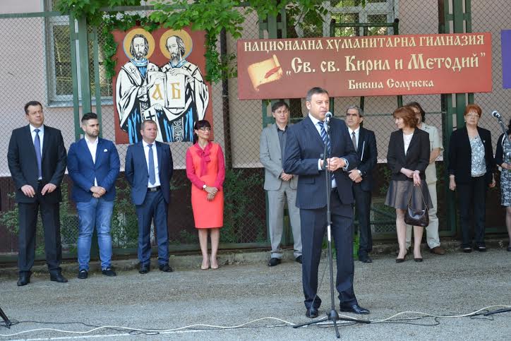Благоевградчани доказаха, че не са забравили своите предци 9 Благоевградчани доказаха, че не са забравили своите предци