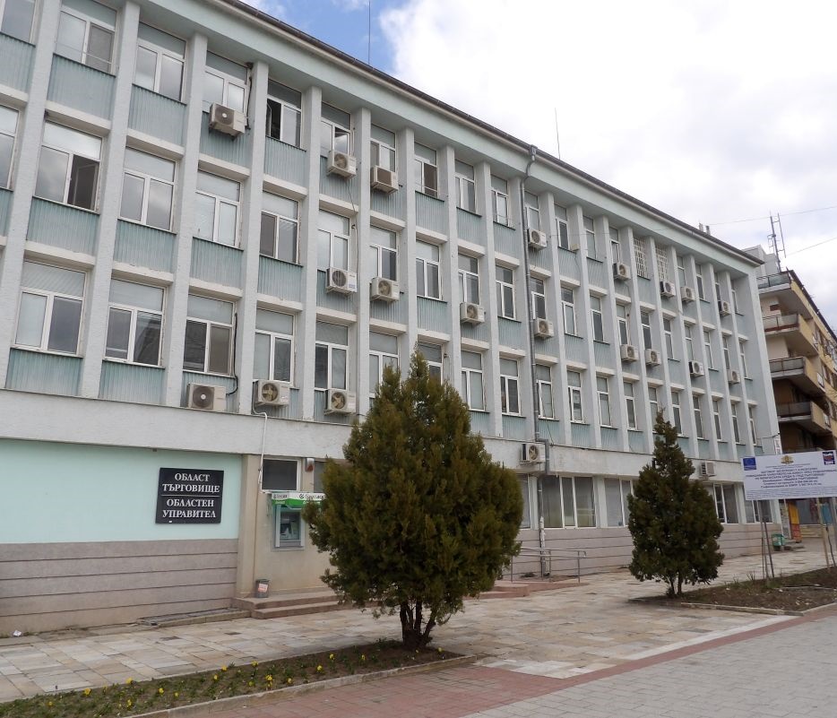 В Търговище организират информационен ден за малкия и средния бизнес