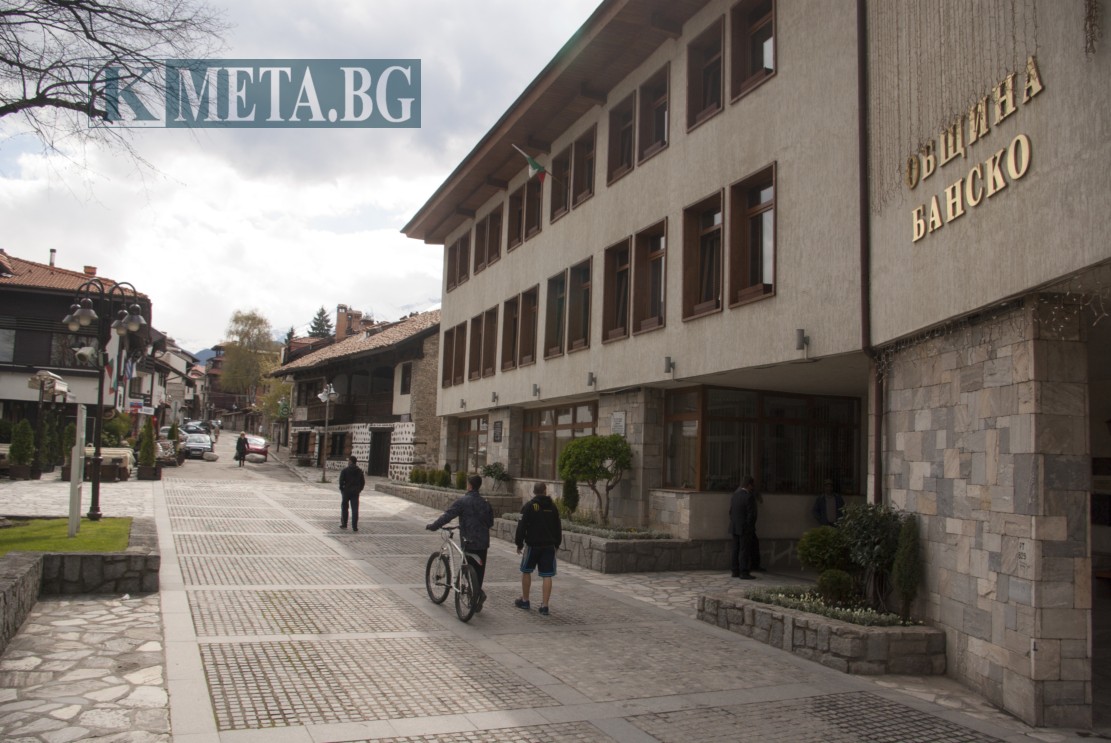 Банско подава ръка на земеделци и животновъди 9 Банско подава ръка на земеделци и животновъди