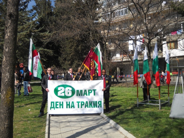 Днес е Денят на Тракия 9 Днес е Денят на Тракия