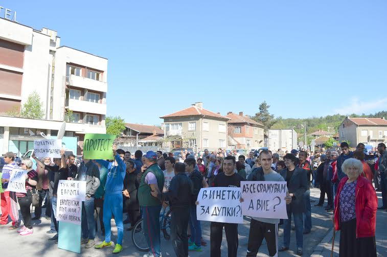 Протестиращите в Димово: Гласът на народа е чут!