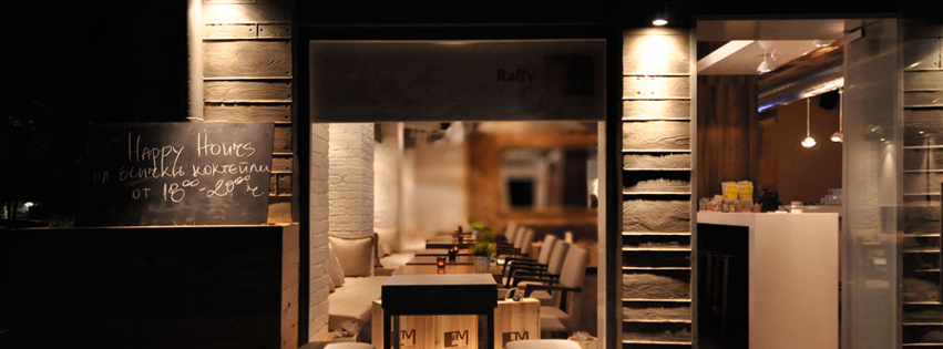 Столичният инспекторат състави акт на Raffy Bar на ул. “Ангел Кънчев”