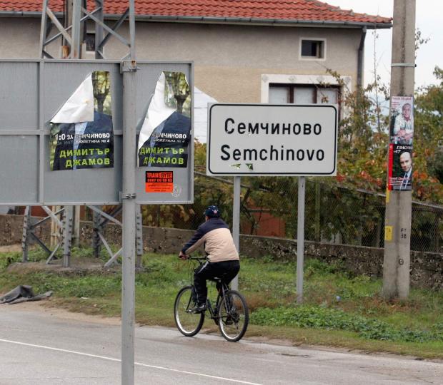 Обновена: Пазарджишкото село Семчиново на бунт 9 Обновена: Пазарджишкото село Семчиново на бунт