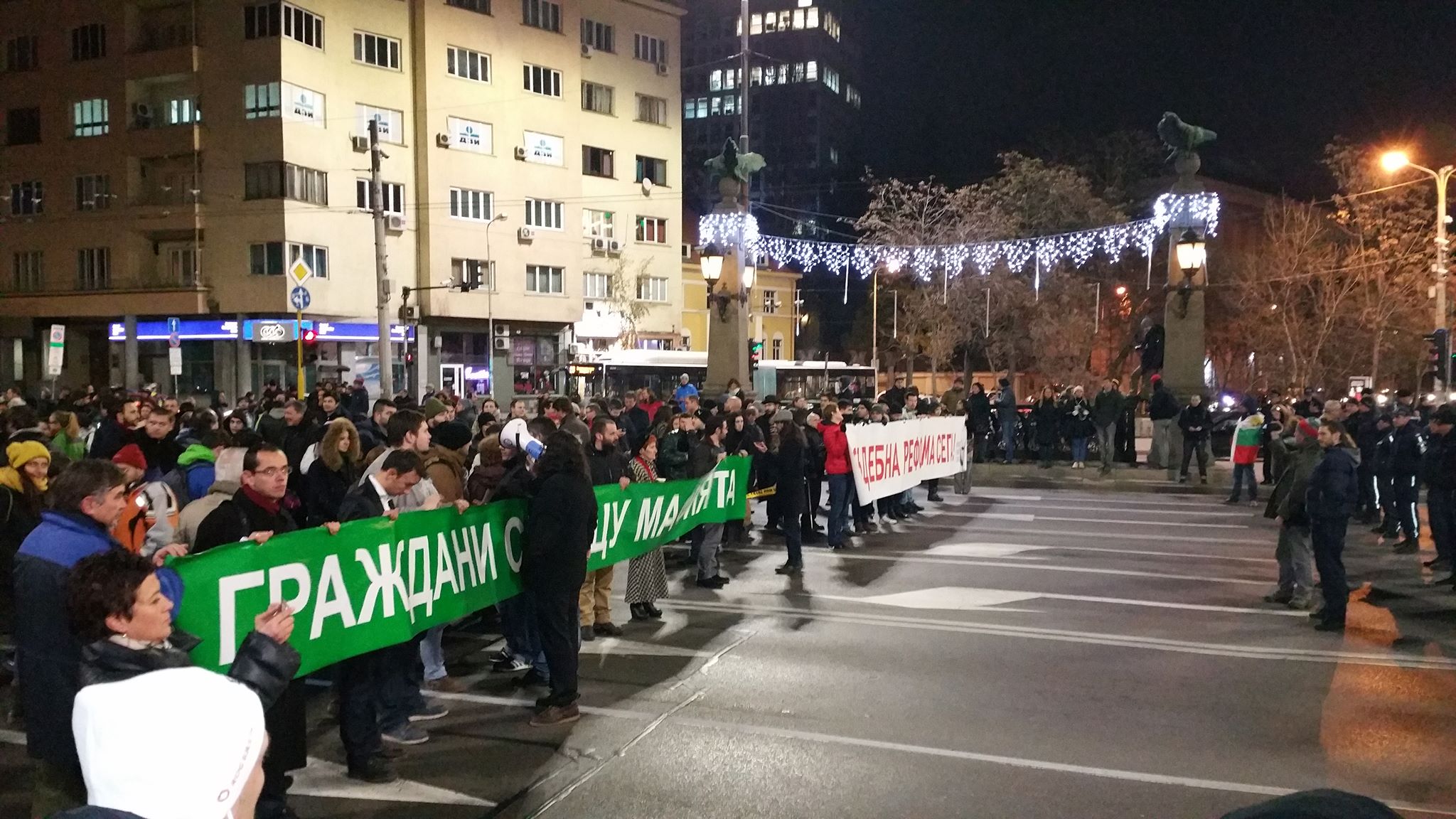 Протестиращи блокираха столичен булевард (Обновена)