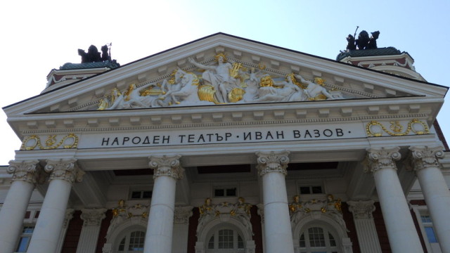 Със скандал е открита сградата на Народния театър в София