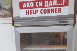 “Ако си дал…” в Пловдив: Поставиха хладилник за бедни на Главната