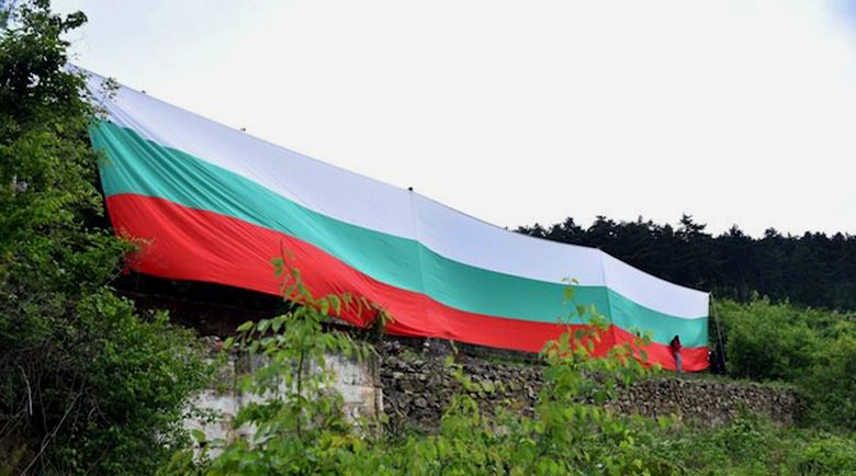 Огромен трибагреник се развя над Сливен
