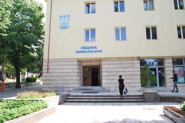 Общинарите в Минерални бани ще работят без пари