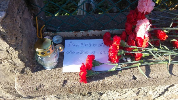 Вял протест пред Съдебната палата в памет на убития Тодор