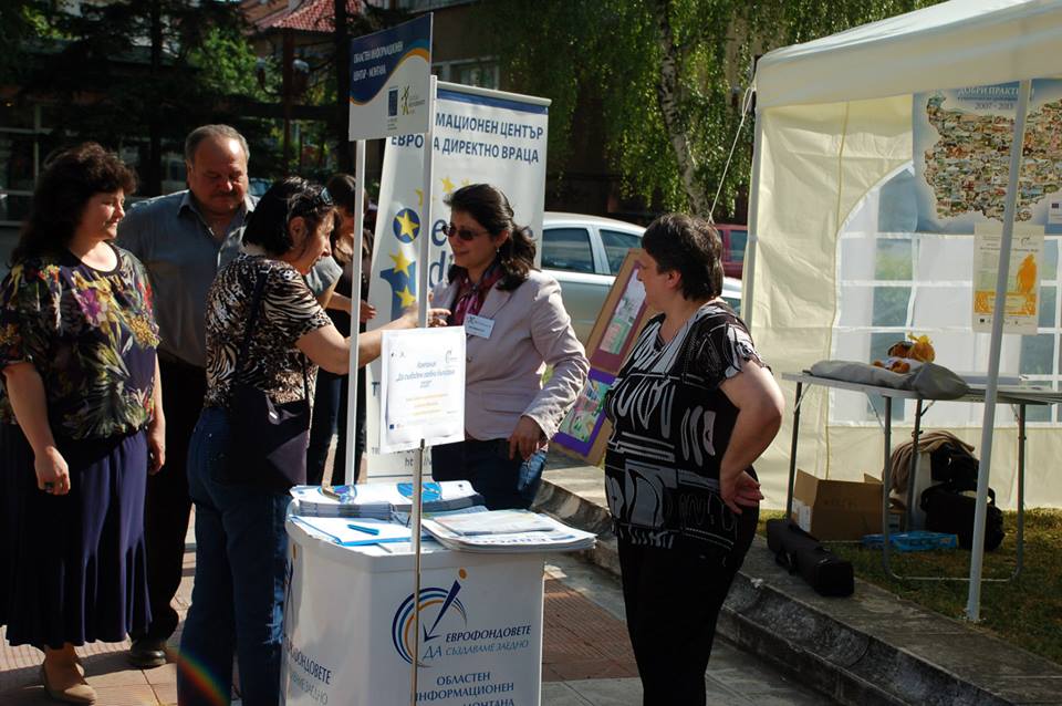 В Монтана завърши кампанията „Да създадем заедно България 2020”