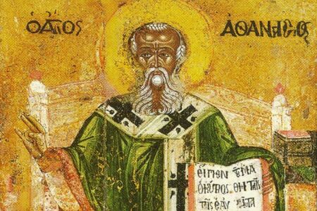 Почитаме Св. Атанасий Атонски