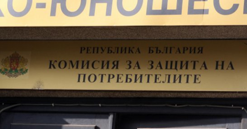 КЗП предупреждава за опасни “стоки за шега”