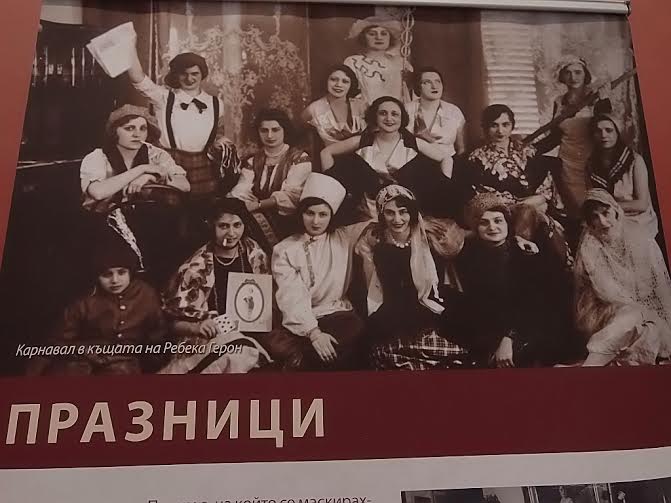 Откриха във Варна изложба, посветена на Холокоста
