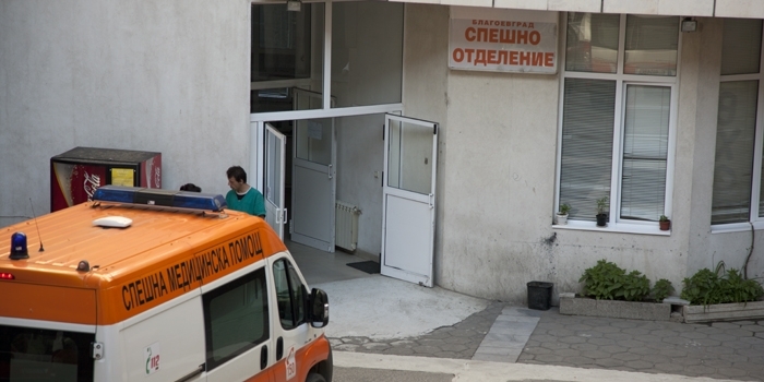 Дупнишката болница закри отделението по хемодиализа