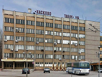 Разсрочват дълговете на „Хасково Табак” към общината