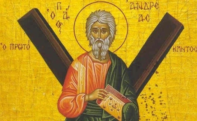 Честваме Андреевден!
