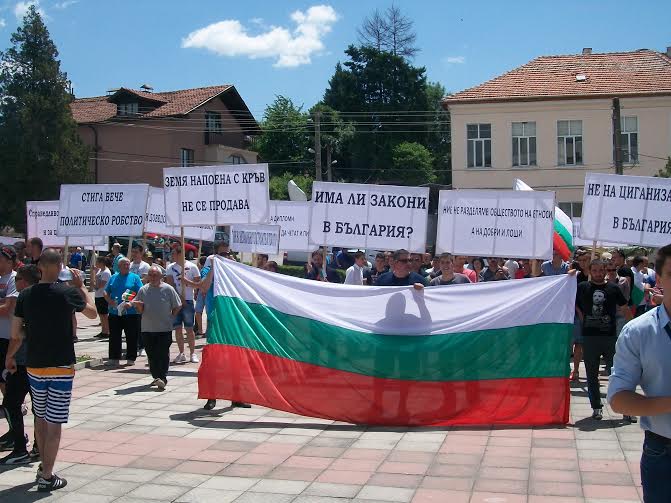 Около 200 цигани са на протест в центъра на кв. „Кремиковци” в Гърмен