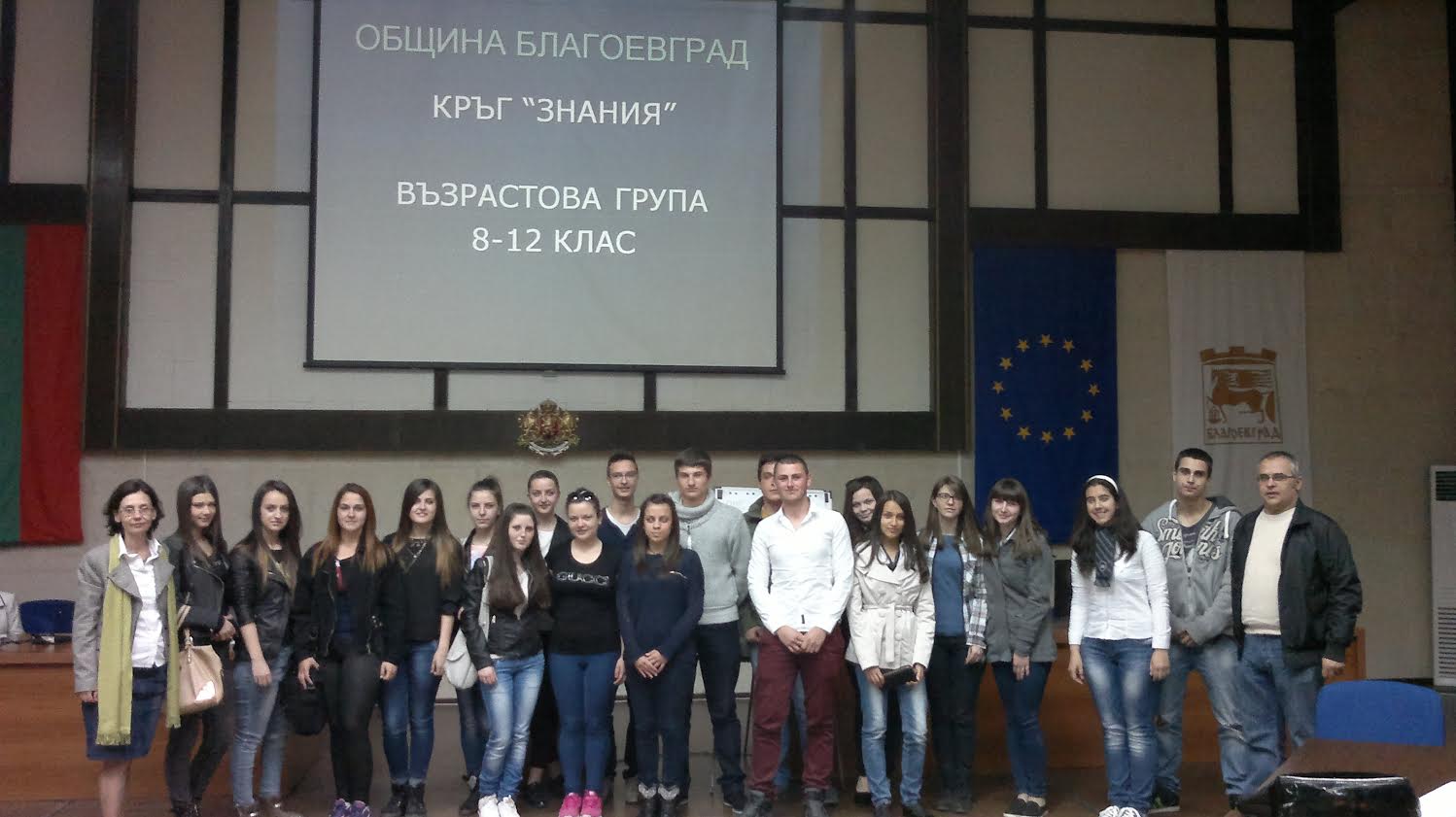 Любознателни ученици премериха сили в мащабно състезание в Благоевград 1 5f2a1074 ecb7 56ed