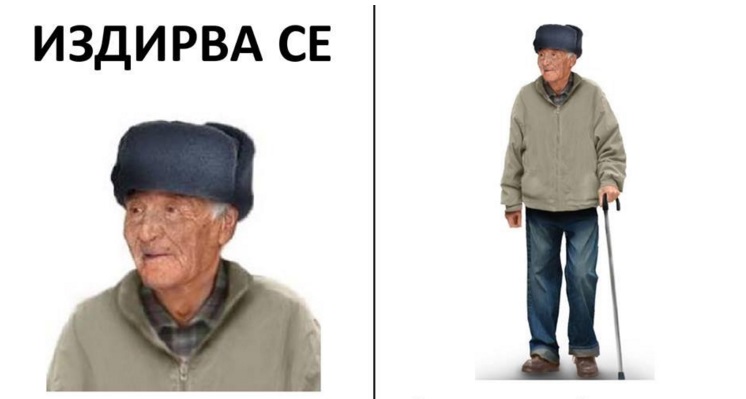 84-годишен мъж от Хасково изчезна